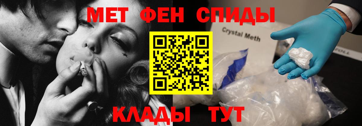 АМФ VHQ Фрязино