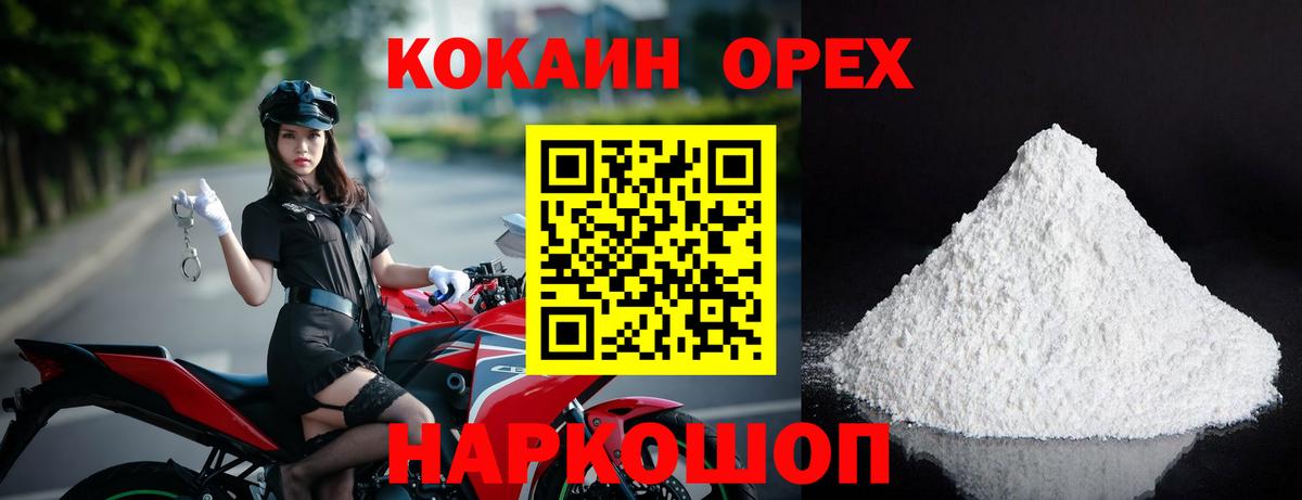 MDMA  Мефедрон кристаллы  Фрязино  Как найти закладки?  Кодеин  Кокаин  Вход с VPN  ГАШ  Меф  Каннабис 