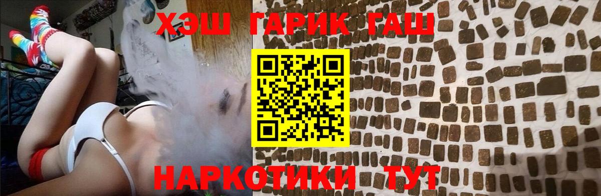 Гашиш Изолятор  цена наркотик  Гашиш Ice-O-Lator  Фрязино  Вход с VPN 
