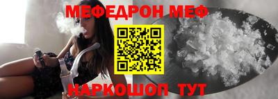 mdma Новозыбков