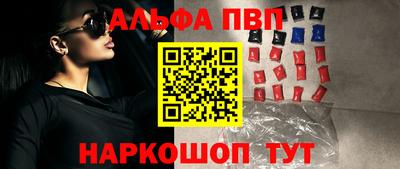 мефедрон Новокубанск