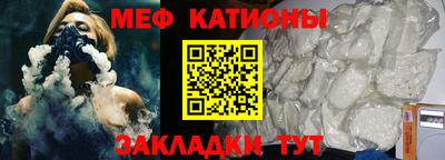 метамфетамин Новодвинск