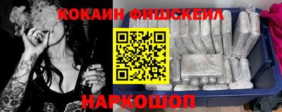 метамфетамин Новодвинск
