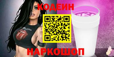 mdma Новозыбков