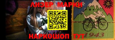 мефедрон Новокубанск