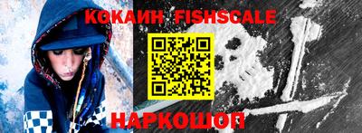 мефедрон Новокубанск