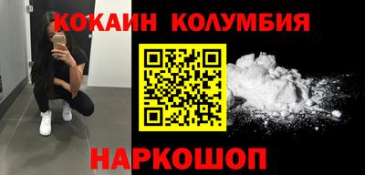 mdma Новозыбков