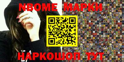 метамфетамин Новодвинск