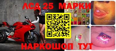 мефедрон Новокубанск