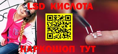 метамфетамин Новодвинск