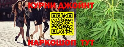 метамфетамин Новодвинск