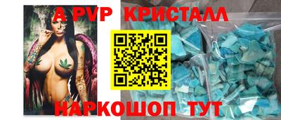 метамфетамин Новодвинск