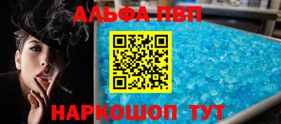 мефедрон Новокубанск