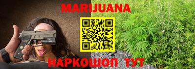 метамфетамин Новодвинск