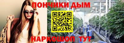 метамфетамин Новодвинск
