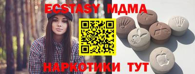 mdma Новозыбков