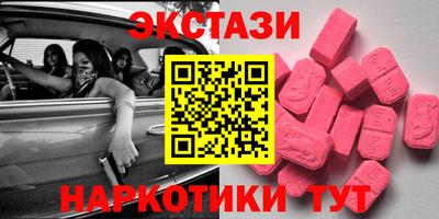 mdma Новозыбков