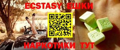 mdma Новозыбков