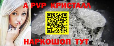 мефедрон Новокубанск