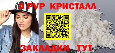 метамфетамин Новодвинск