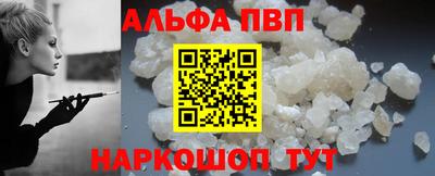 мефедрон Новокубанск