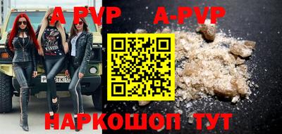 мефедрон Новокубанск