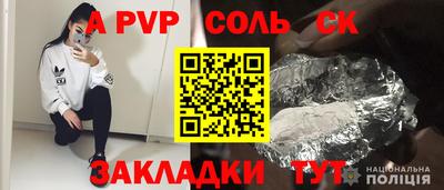 mdma Новозыбков