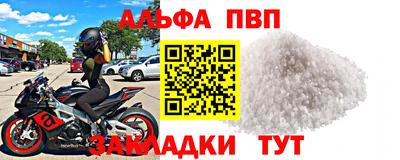 мефедрон Новокубанск