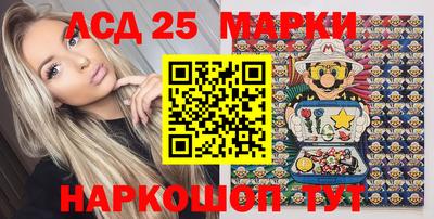 mdma Новозыбков