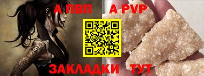 метамфетамин Новодвинск