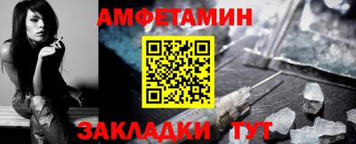 mdma Новозыбков
