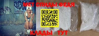 метамфетамин Новодвинск