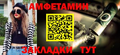 мефедрон Новокубанск