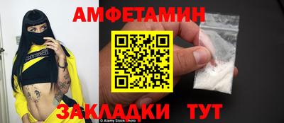 мефедрон Новокубанск
