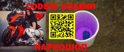mdma Новозыбков
