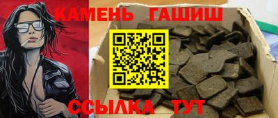мефедрон Новокубанск