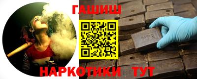 метамфетамин Новодвинск