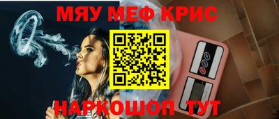 mdma Новозыбков