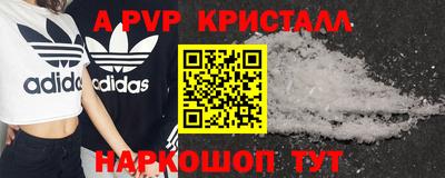метамфетамин Новодвинск
