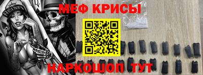 метамфетамин Новодвинск