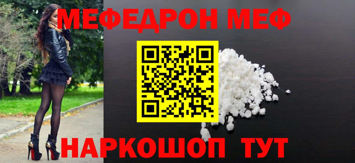 МЕТАДОН Фрязино