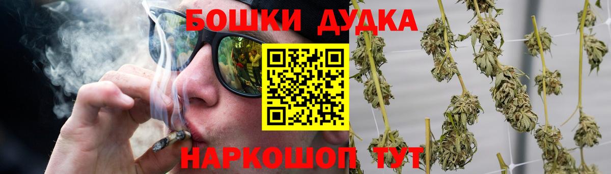 Конопля индика  Бошки марихуана конопля  Вход с VPN  Шишки марихуана SATIVA & INDICA  Фрязино 